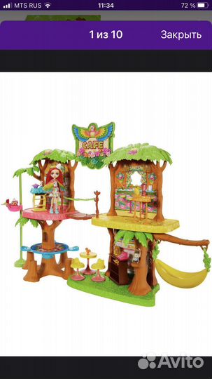 Игровой центр