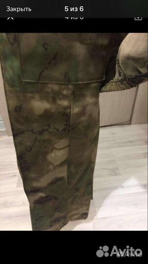 Костюм камуфляж Мох.Новый