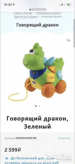 Chicco, Tiny love игрушки развивающие 3мес-3года