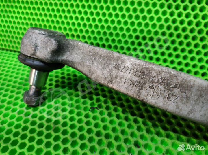 Рычаг продольный передний левый Mercedes-Benz S