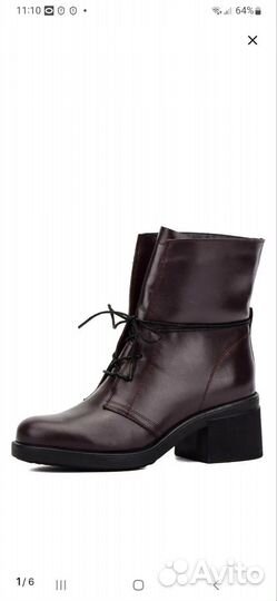 Ботильоны демисезонные натуральная кожа 39р