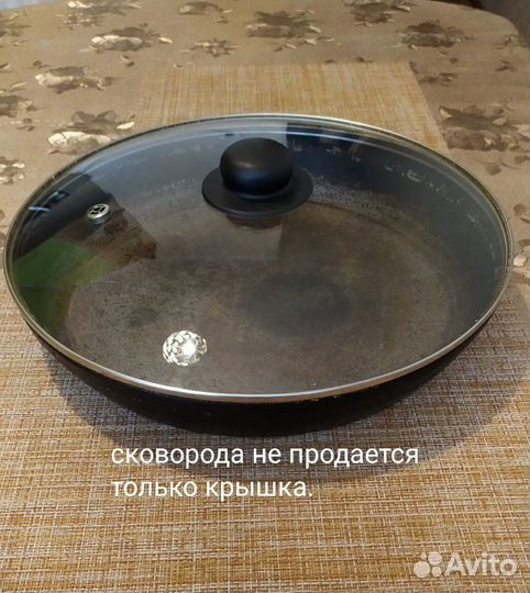 Крышка к сковороде