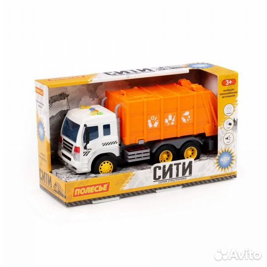 Машина Полесье Сити коммунальный оранжевый