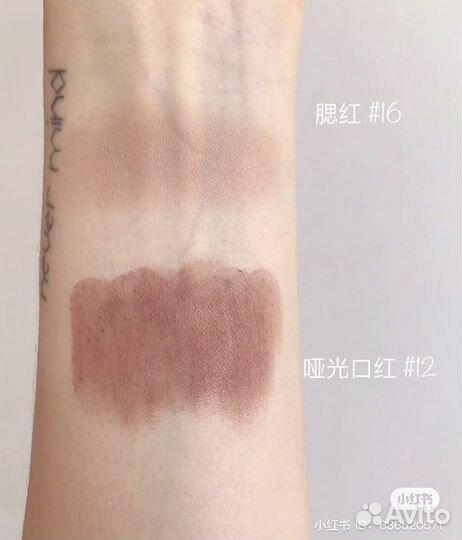 Помада Peripera ink Mood