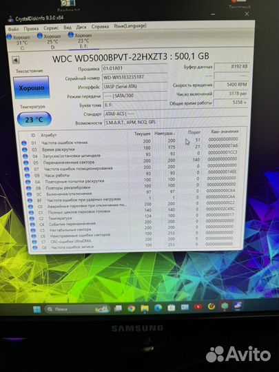 Жесткий диск 500gb