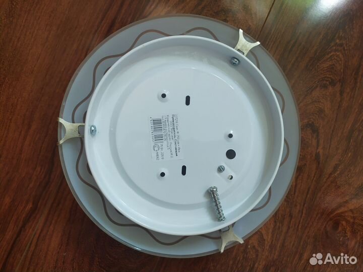 Светильник