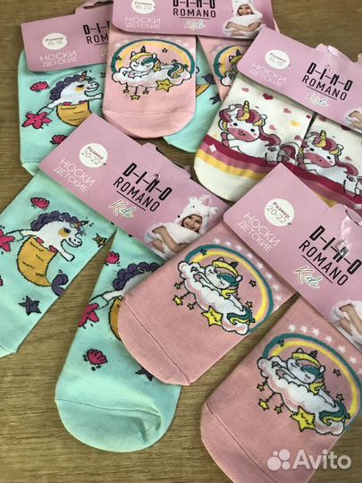 Новые носочки от 16 до 22