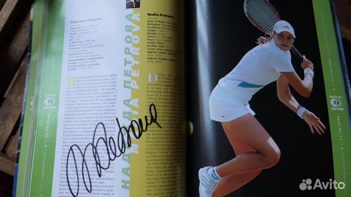 Журнал Кубок Кремля 2004