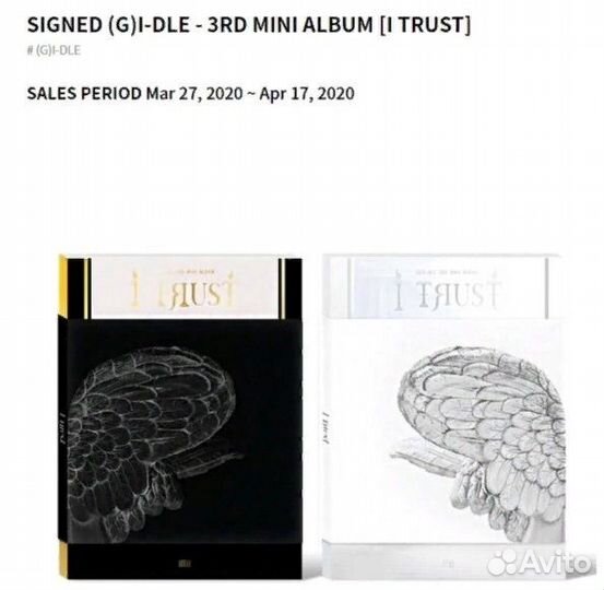Gi-dle / Gidle - I trust подписанный