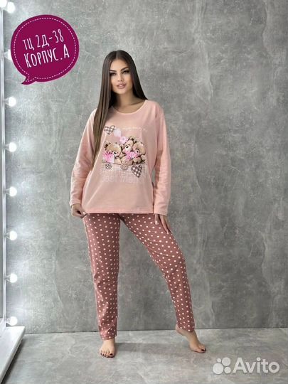 Пижама женская