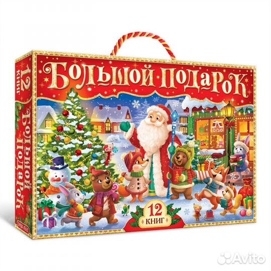 Новогодние подарки детям