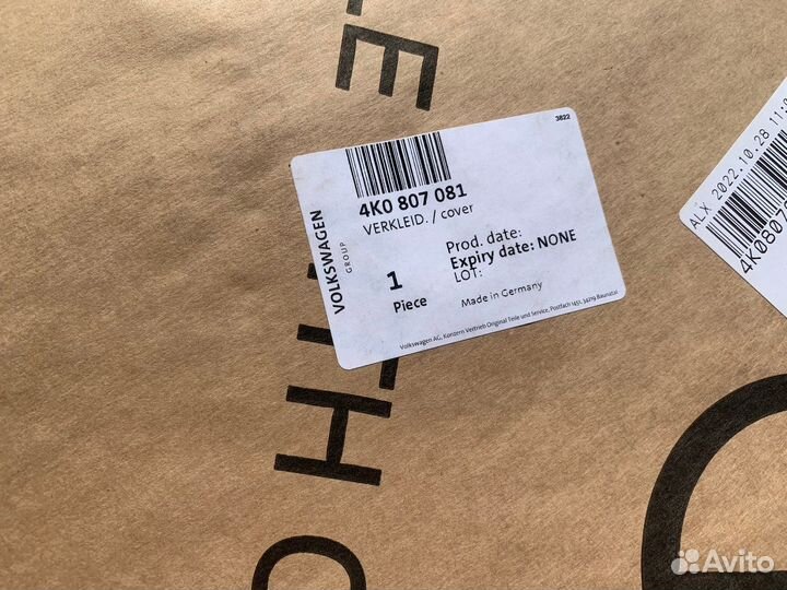 Кожух замка капота Audi A6 (C8)