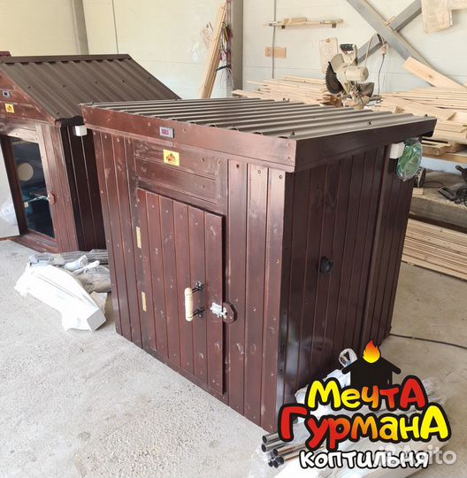 Коптильня холодного копчения