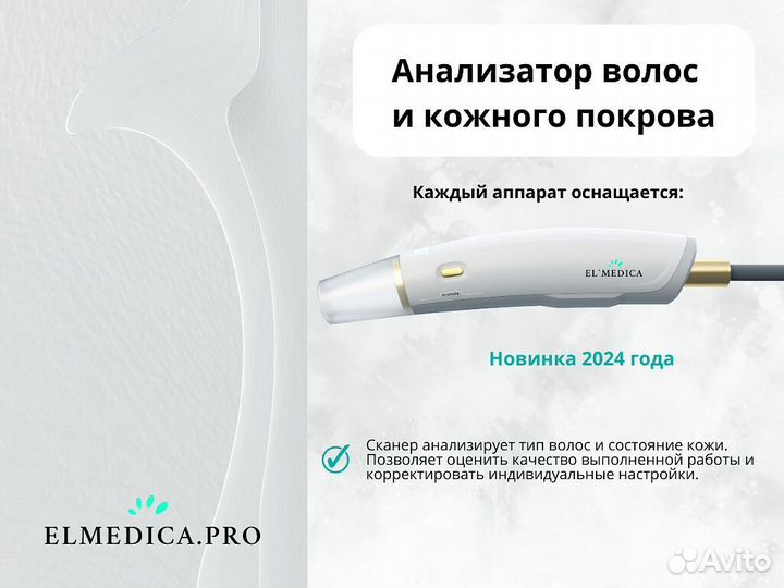 Диодный лазер MaxOne 1200ватт в рассрочку