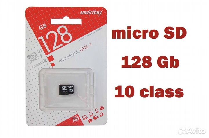 Карта памяти micro SD 128 Gb
