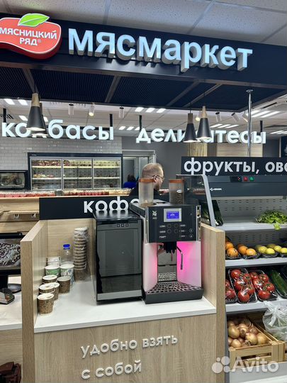 Аренда кофемашины WMF