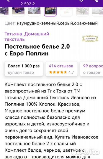 Постельное белье Новое