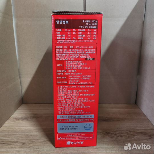 Maxim Растворимый кофе 3 в 1 Original 100 саше