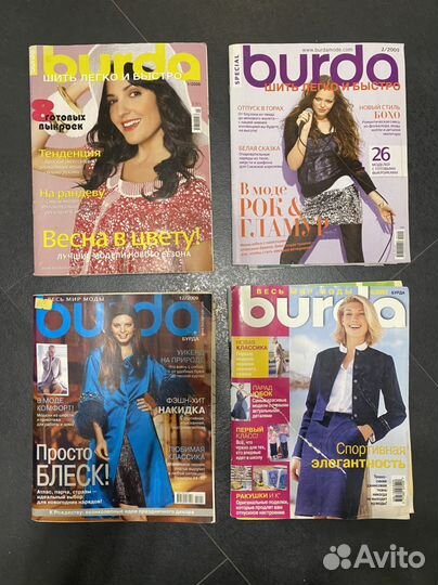 Журналы Burda moden