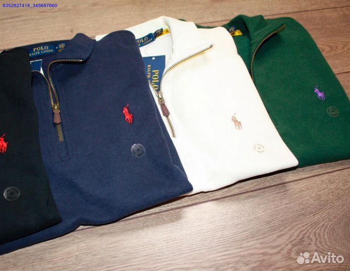 Polo Ralph Lauren молочный джемпер полузамок (Арт.43165)