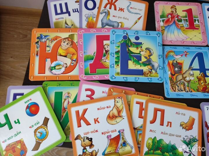 Волшебный сундучок. Набор букв, цифр, фигур