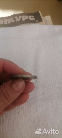 Юбилейные монеты СССР