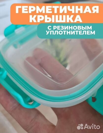 Ланч бокс для еды