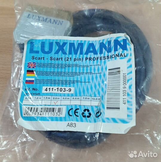 Кабель Luxmann Scart-Scart (21 pin) professional