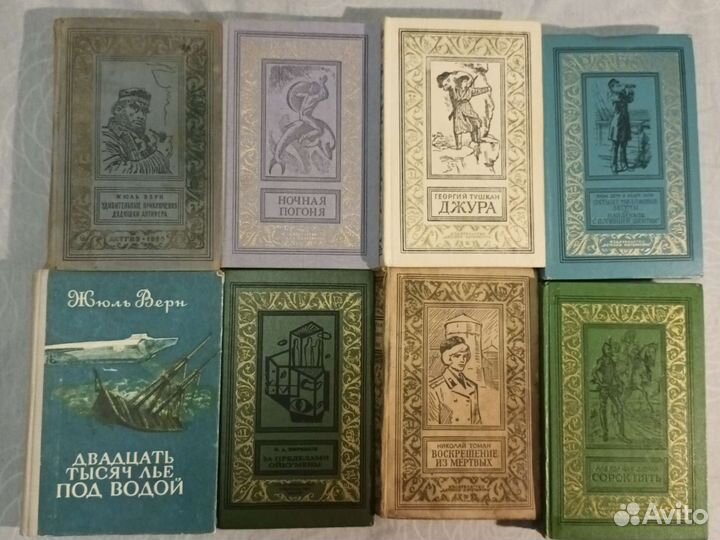 Библиотека приключений,рамка