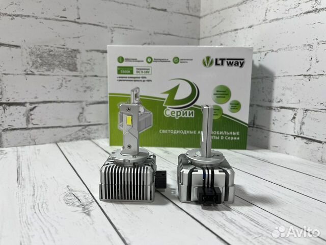 Светодиодные LED лампы Lightway D1S/D2S/D3S/D4S