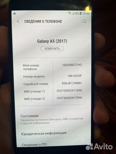 Телефон samsung galaxy a5 2017