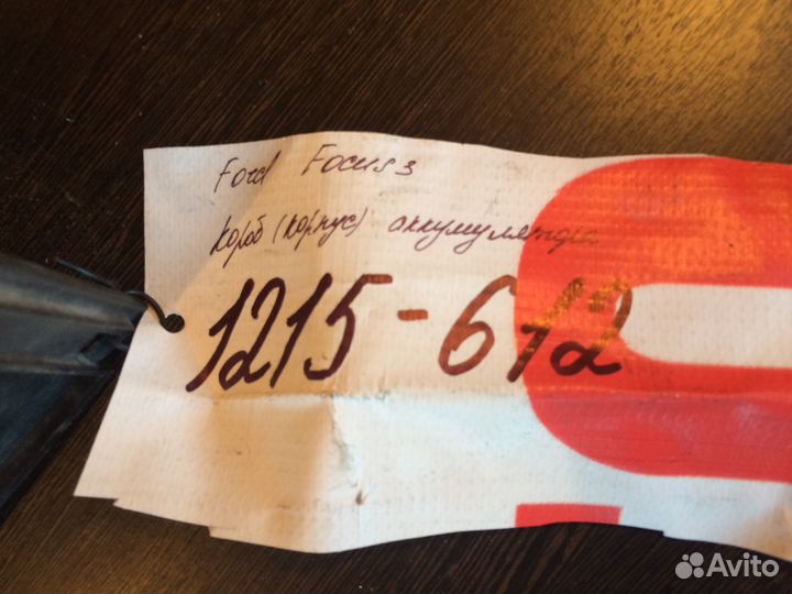 Короб аккумулятора Ford Focus 3