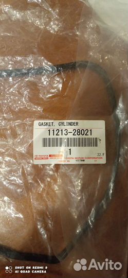 11213-28021