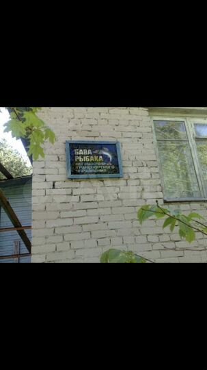 Участок 40 сот. (ИЖС)