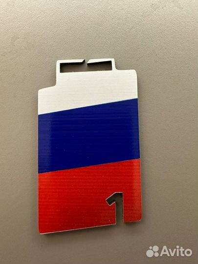 Медали триколор