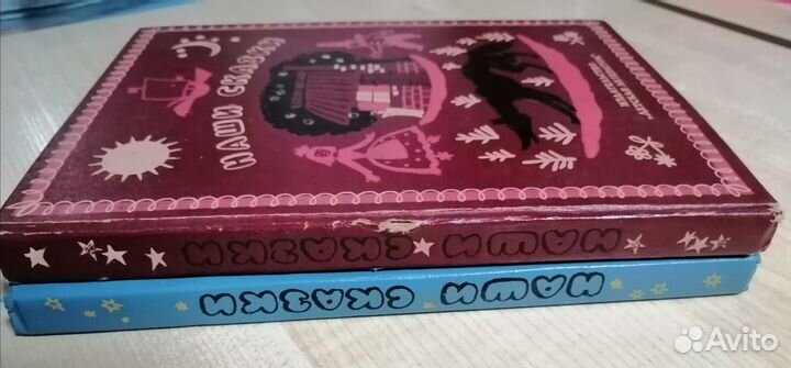 Наши сказки, Боголюбская, Лемкуль