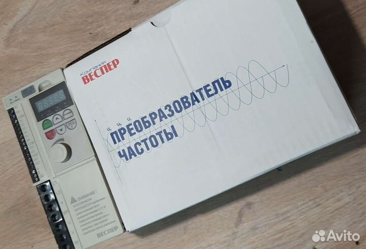 Частотный преобразователь 220