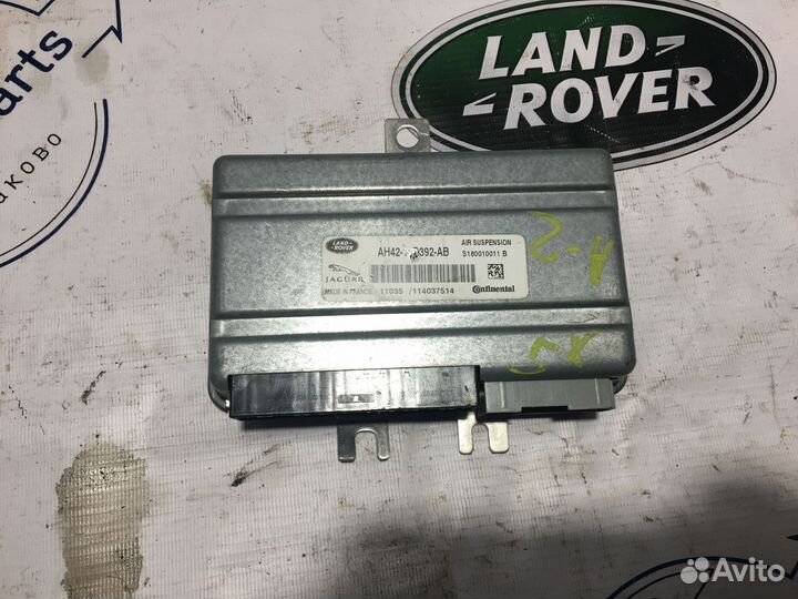 Блок управления пневмо подвеской Jaguar XJ (X351)