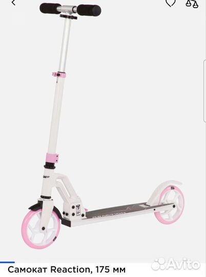Самокат для девочки
