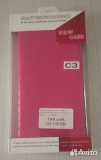 Чехол футляр-книга для Sony Xperia C3/D2533. Новые
