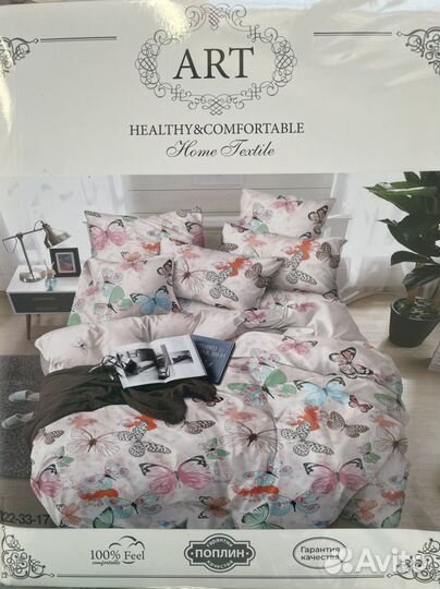 Белье постельное поплин