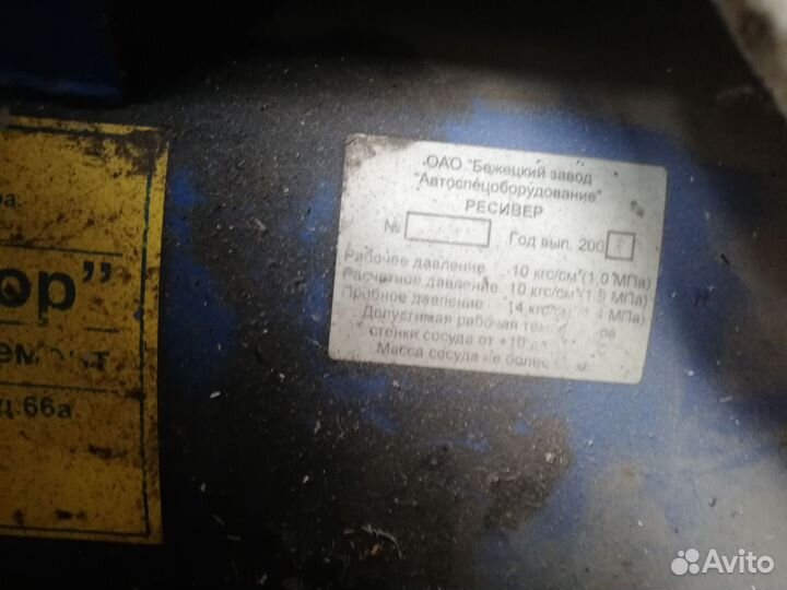 Компрессор воздушный 220в бу