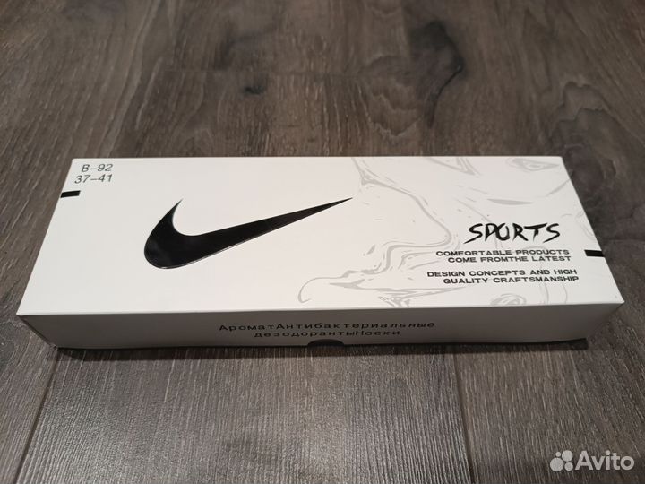 Носки Nike в коробке с браслетом 6 пар