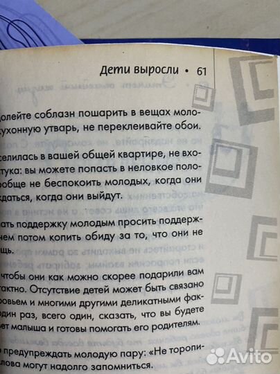 Брошюры 3 шт
