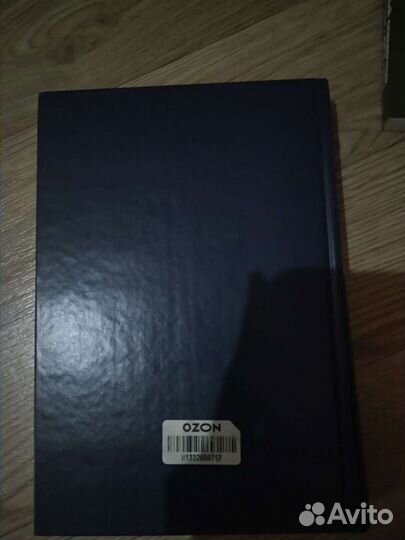 Егэ по биологии. Учебник по биологии. н.в. чебышев