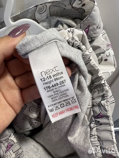 Ветровка для девочки