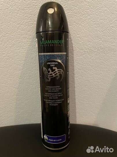 Водоотталкивающий спрей Universal SMS Salamander