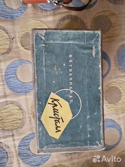 Коробка от фотоаппарата кристалл СССР