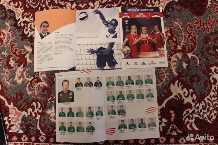 Буклеты и брошюры топовых спортивных соревнований