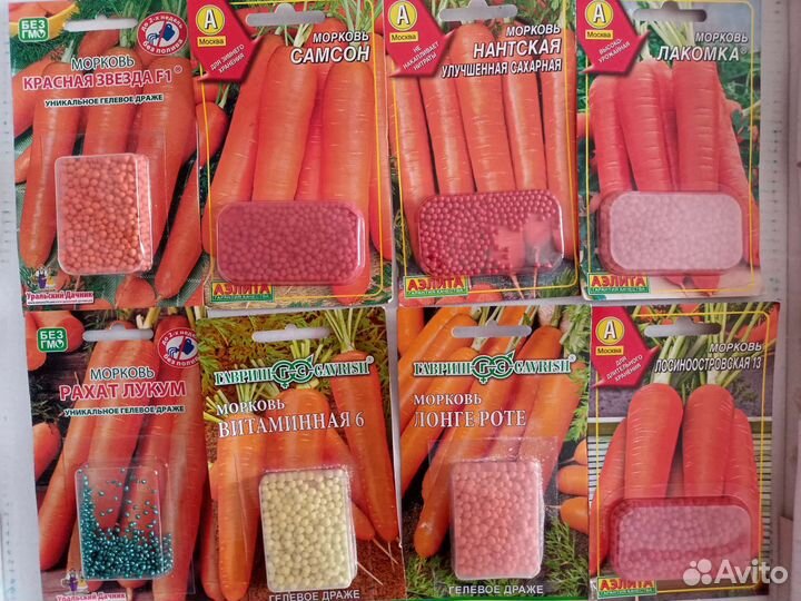 Семена моркови